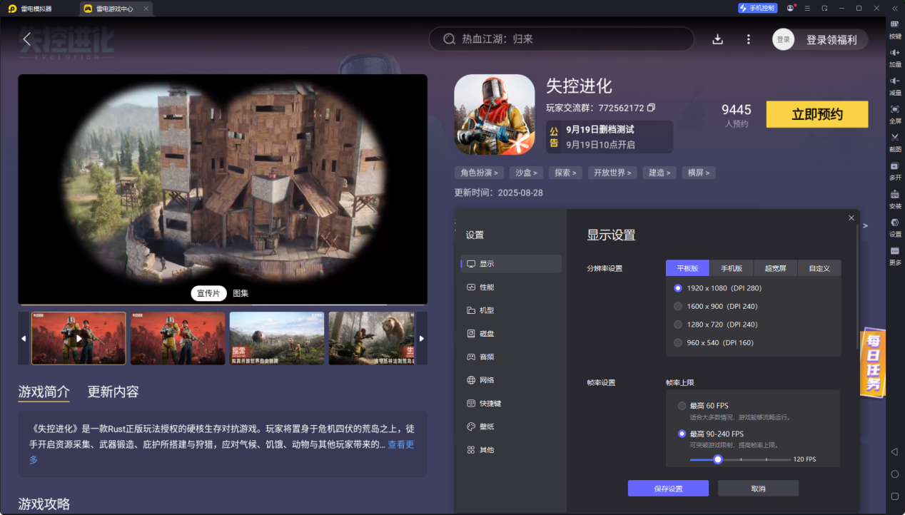 企业微信截图_17575750337238