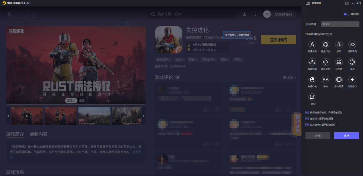 企业微信截图_17575750967948