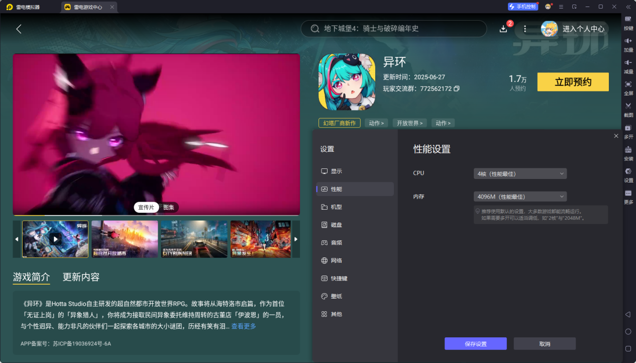 e2ee2586538b747949147fb29a4d0d3