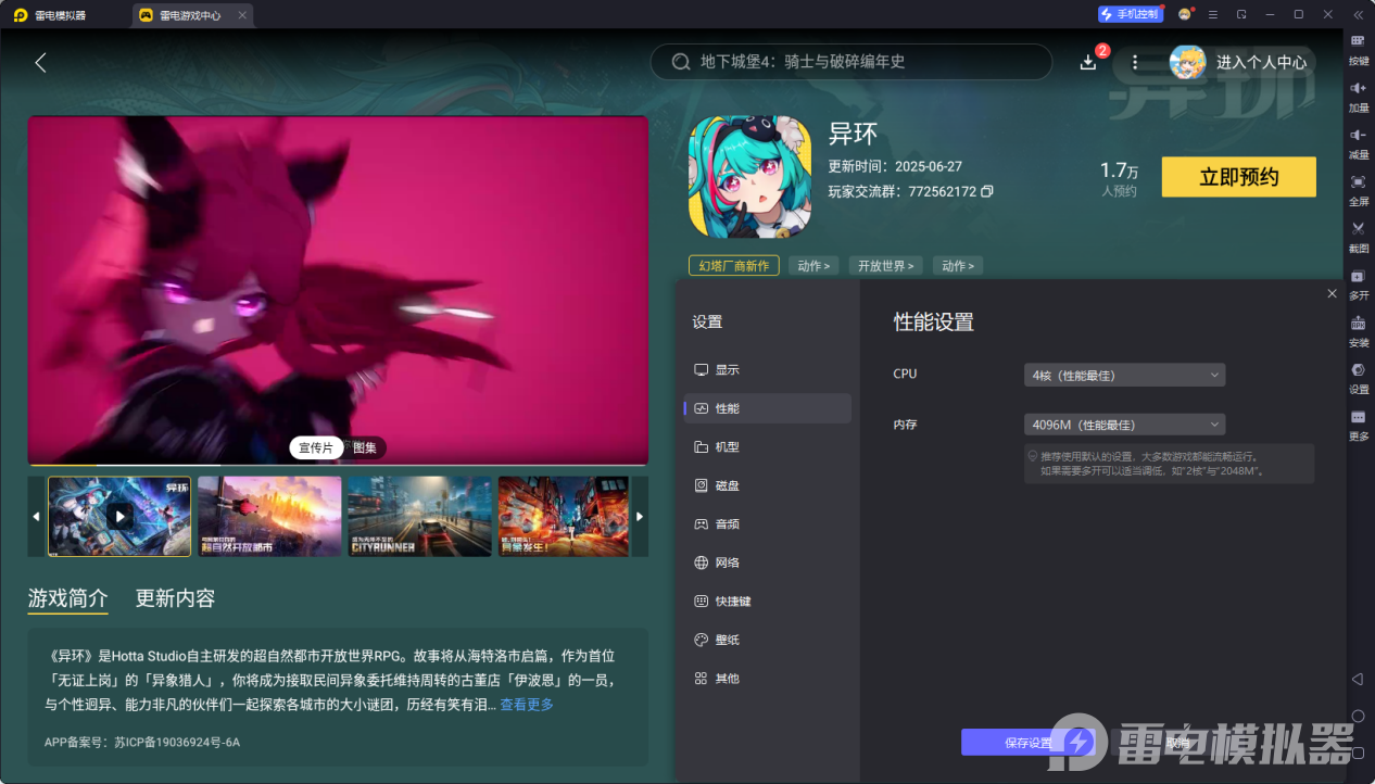 e2ee2586538b747949147fb29a4d0d3