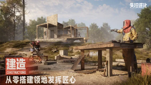 失控进化科技树攻略 失控进化科技树解锁优先级图片