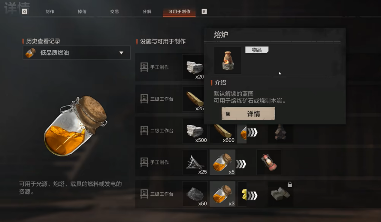 失控进化科技树攻略 失控进化科技树解锁优先级图片_2