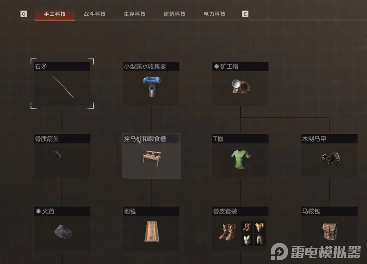 失控进化科技树攻略 失控进化科技树解锁优先级图片_3