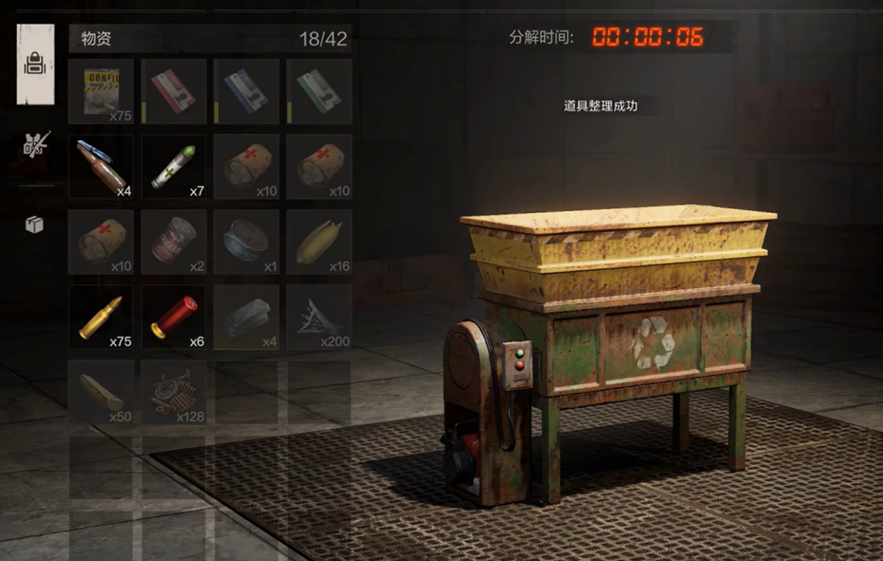 失控进化科技树攻略 失控进化科技树解锁优先级图片_5