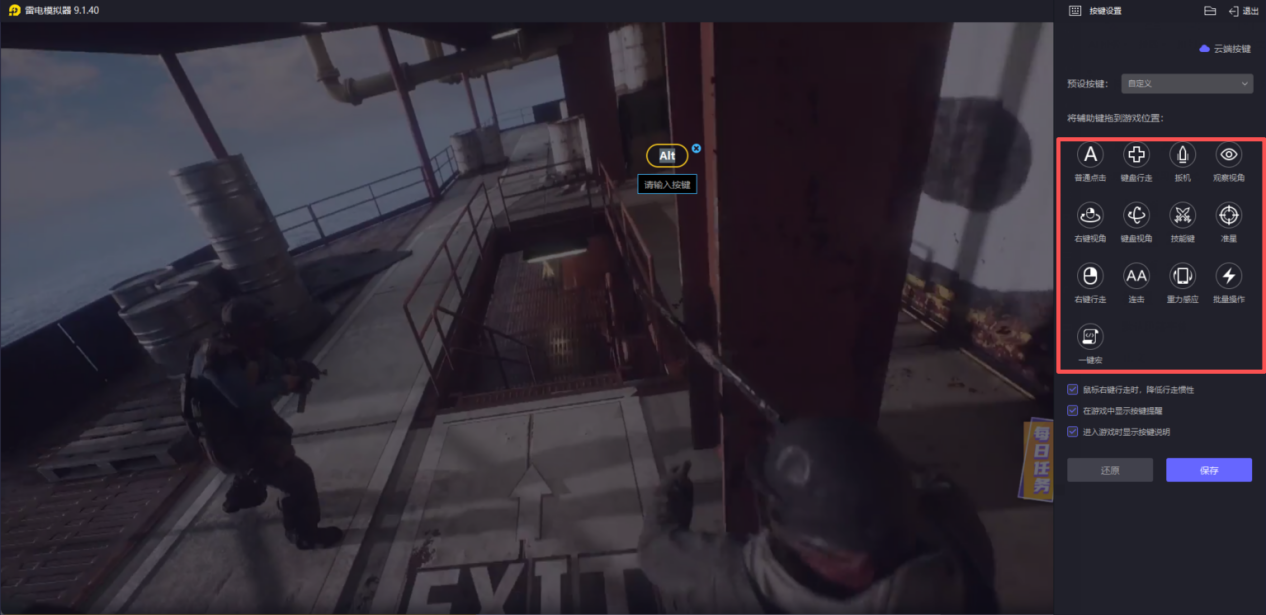 失控进化科技树攻略 失控进化科技树解锁优先级图片_7