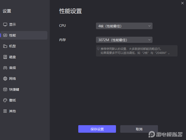 失控进化科技树攻略 失控进化科技树解锁优先级图片_8