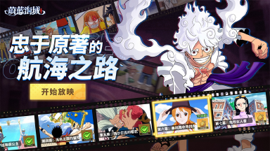 蔚蓝海域模拟器下载 蔚蓝海域模拟器安装教程图片