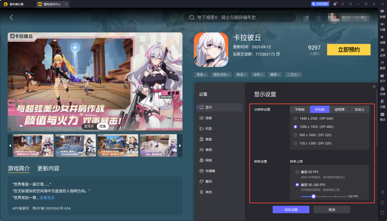 企业微信截图_17580759014250