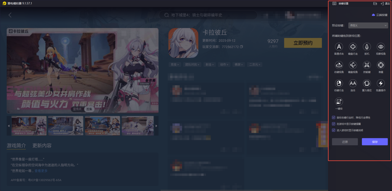 企业微信截图_17580759237121