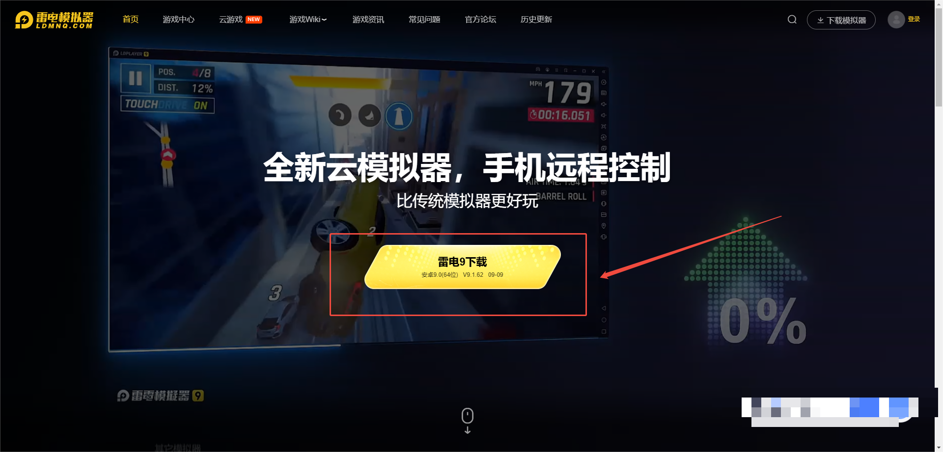 諸國爭霸模擬器下載 諸國爭霸模擬器安裝教程圖片_2
