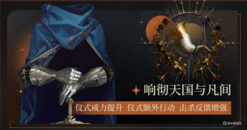 重返未來3.1版本攻略 重返未來1999新版本介紹圖片_3