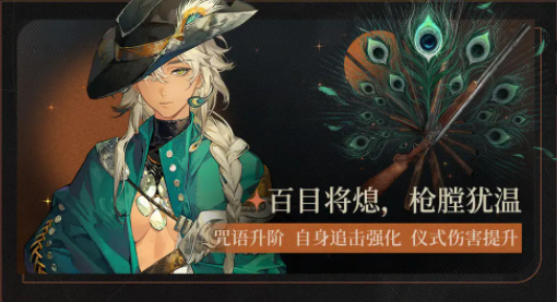 重返未來3.1版本攻略 重返未來1999新版本介紹圖片_4