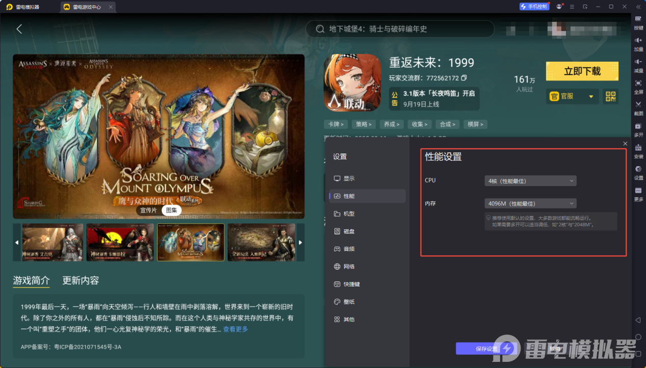 企業(yè)微信截圖_17580762222134