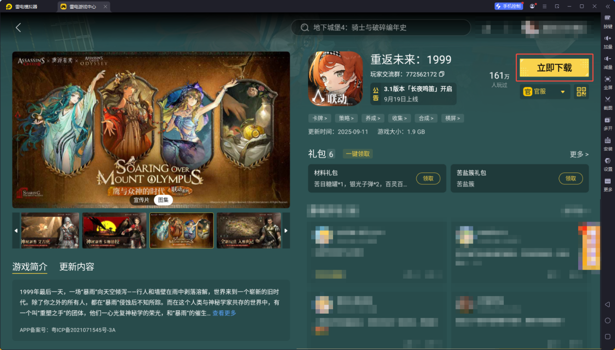 企業(yè)微信截圖_17580761484788