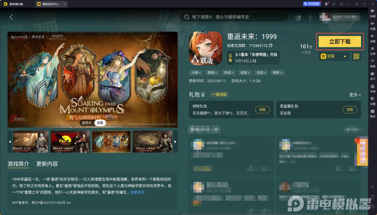 企業(yè)微信截圖_17580761484788