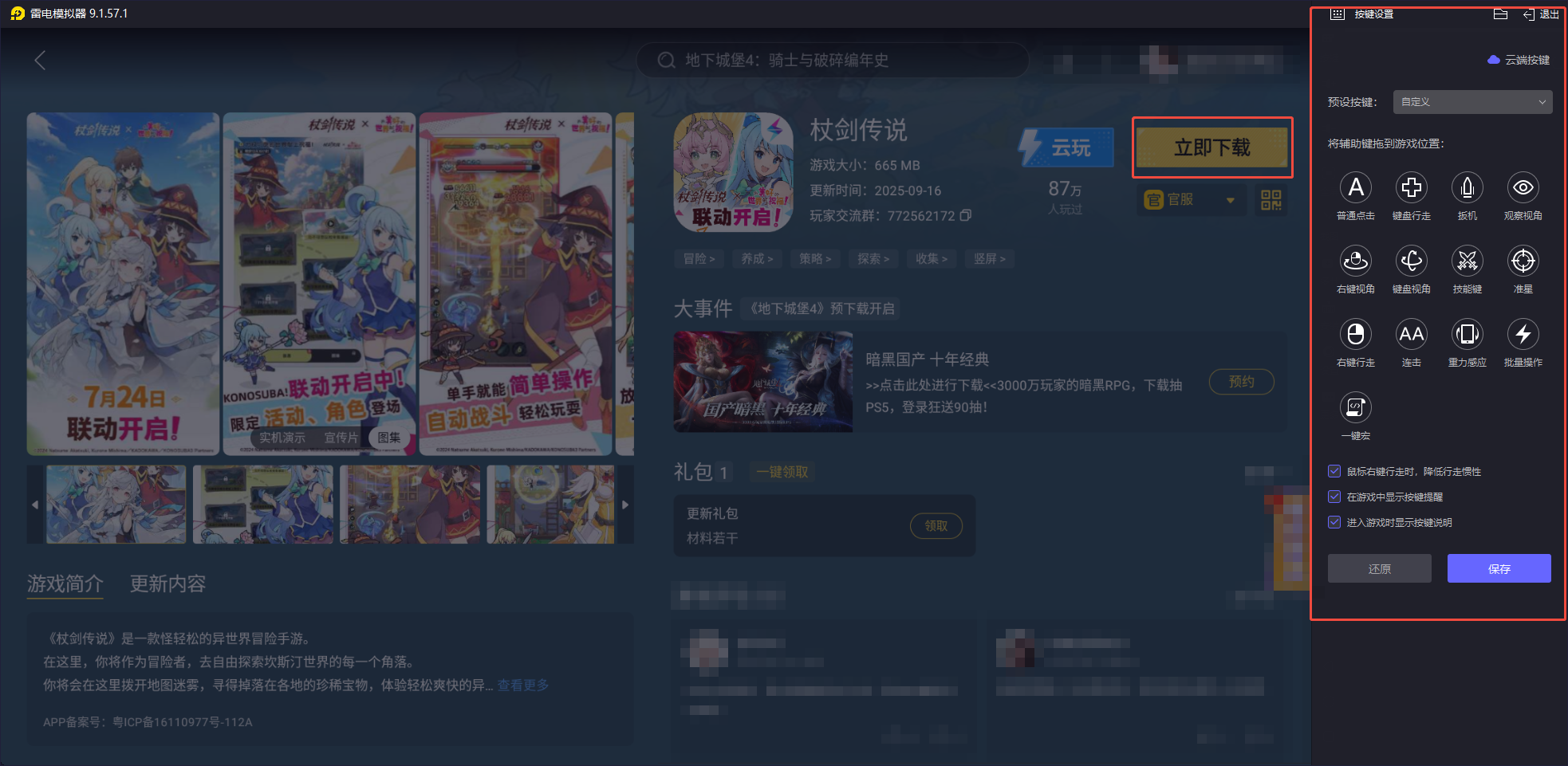 企業(yè)微信截圖_1758077328403