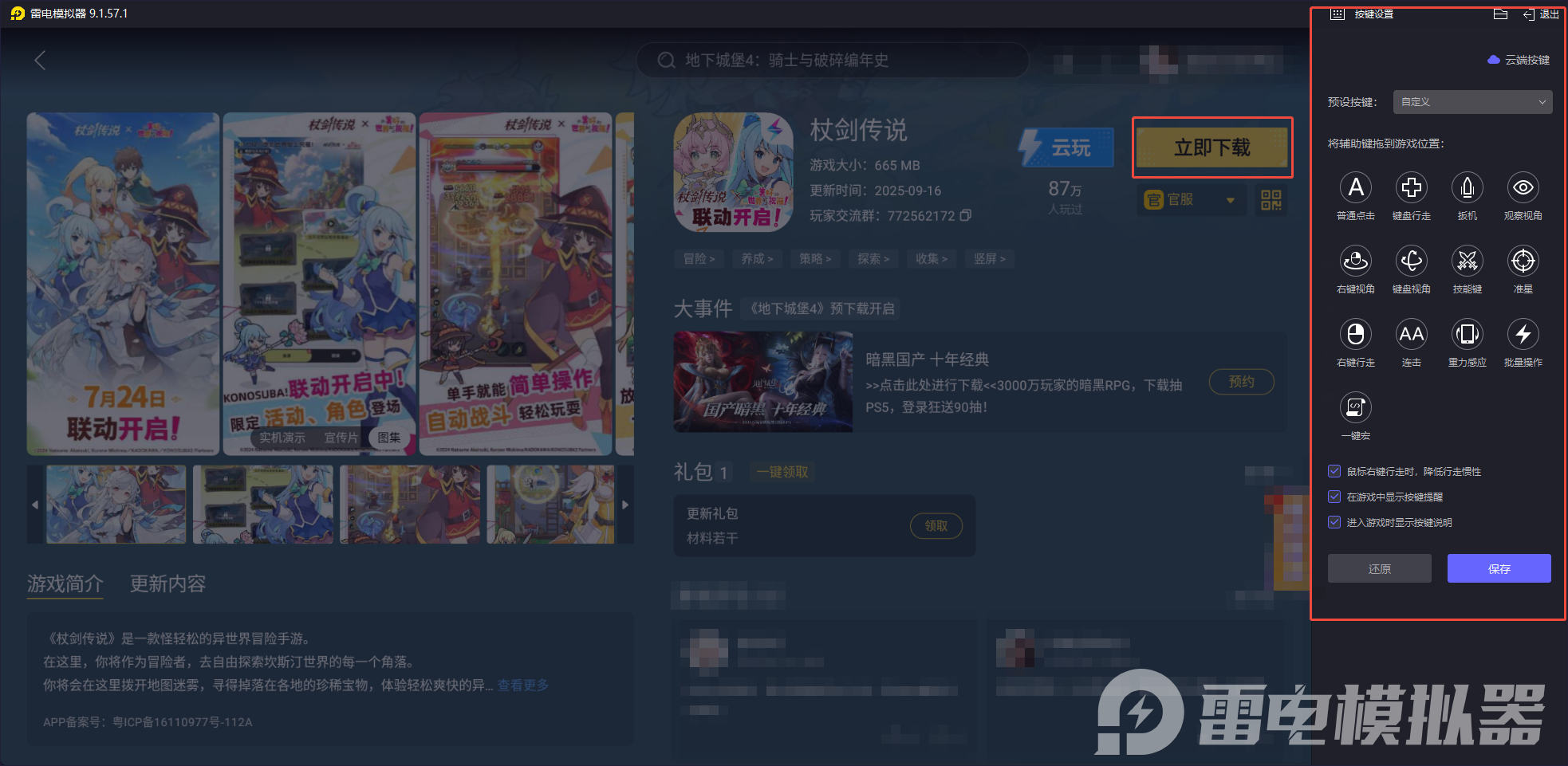 企業(yè)微信截圖_1758077328403