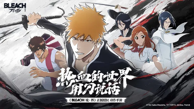 境界刀鸣斩术流派玩法 境界刀鸣斩术流派怎么玩图片