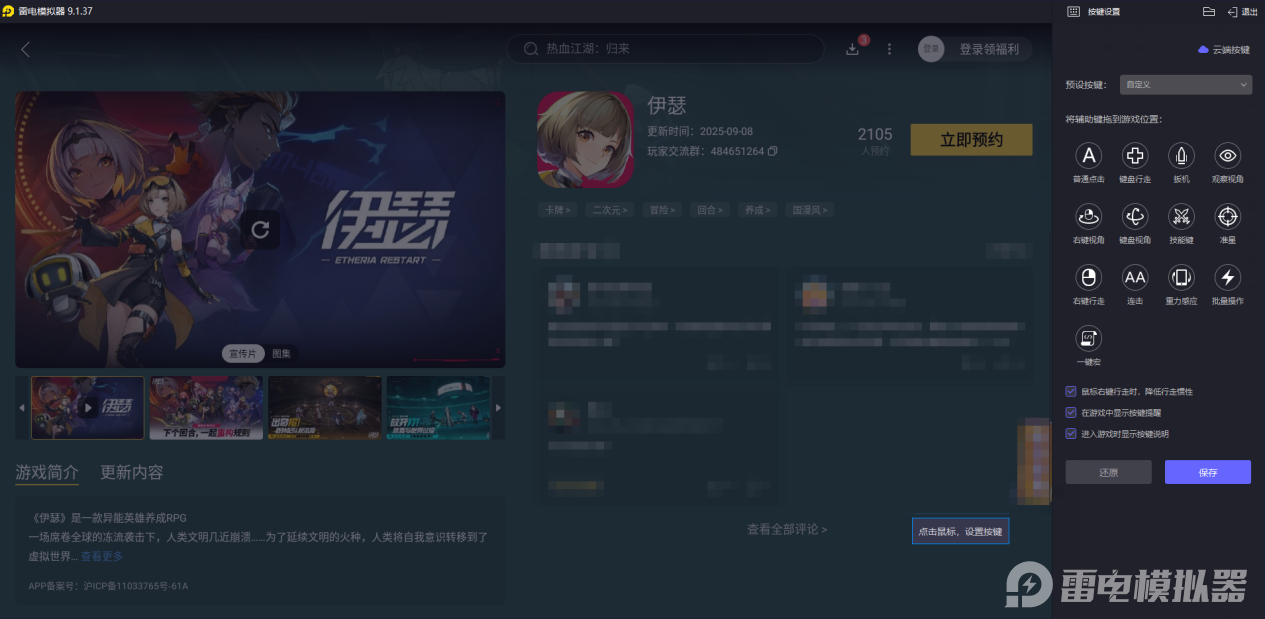 伊瑟馬維爾厲害嗎 伊瑟馬維爾介紹圖片_6