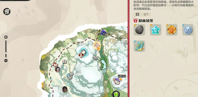 洛克王国世界雪境宝箱在哪洛克王国世界雪境宝箱位置图片