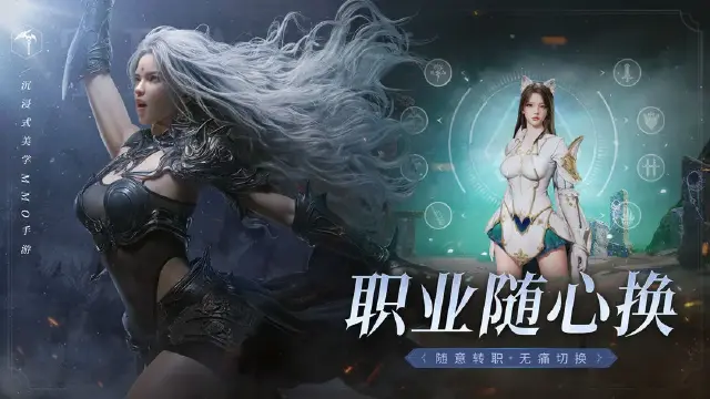 零度曙光职业介绍  零度曙光有哪些职业图片