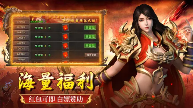 全民祖玛电脑版推荐 全民祖玛电脑版选哪个图片