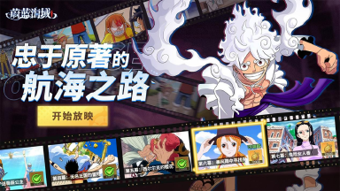 蔚蓝海域电脑版推荐 蔚蓝海域电脑版怎么选图片