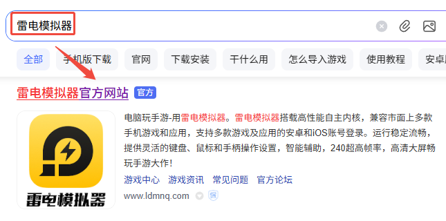 蔚藍(lán)海域電腦版推薦 蔚藍(lán)海域電腦版怎么選圖片_5