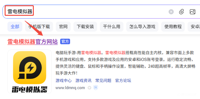 蔚藍海域電腦版推薦 蔚藍海域電腦版怎么選圖片_5