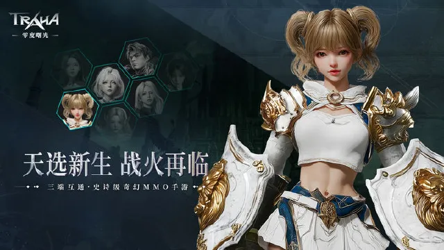 零度曙光长弓流派玩法 零度曙光怎么玩长弓图片