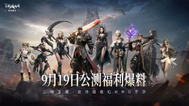 零度曙光精灵卡搭配攻略 零度曙光精灵卡怎么玩图片