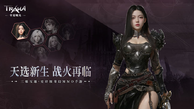 零度曙光镰刀打法攻略 零度曙光镰刀流派推荐图片