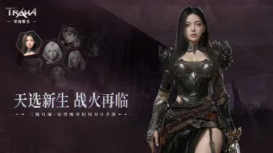 零度曙光镰刀打法攻略 零度曙光镰刀流派推荐图片