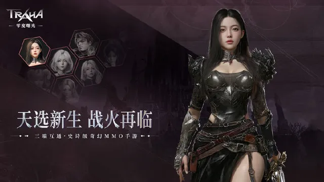 零度曙光镰刀打法攻略 零度曙光镰刀流派推荐图片