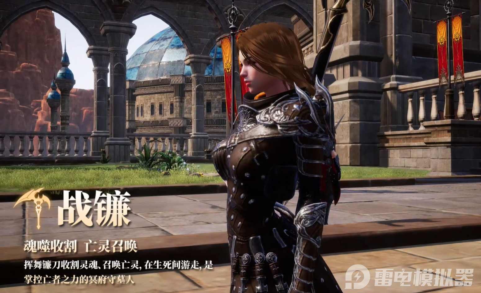 零度曙光鐮刀打法攻略 零度曙光鐮刀流派推薦圖片_3