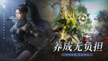 零度曙光升级介绍  零度曙光怎么快速升级图片