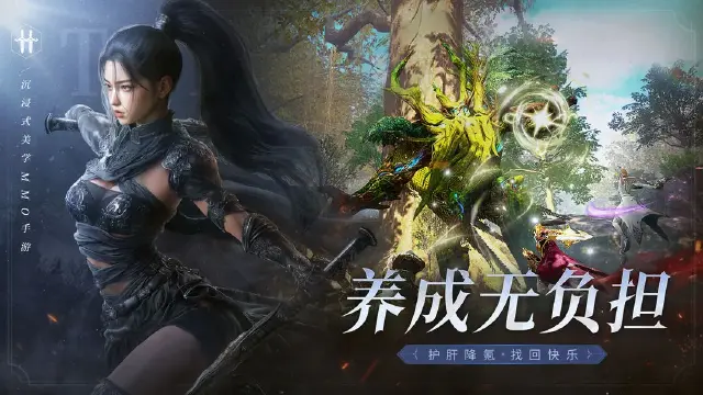 零度曙光升级介绍  零度曙光怎么快速升级图片