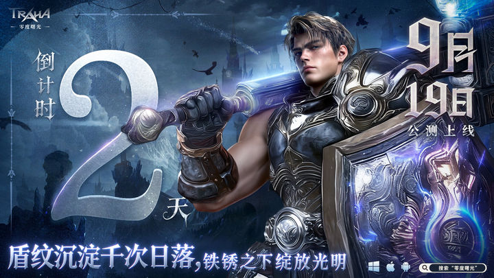 零度曙光強化系統(tǒng)攻略 零度曙光強化玩法介紹