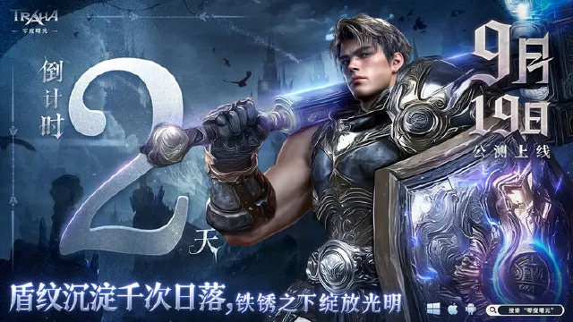 零度曙光强化系统攻略 零度曙光强化玩法介绍图片