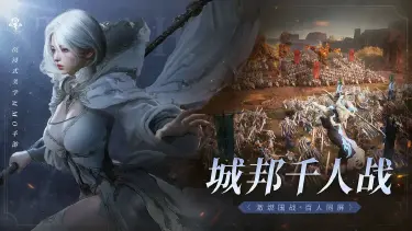 零度曙光战力提升方法  零度曙光怎么提升战力图片