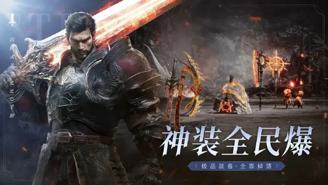 零度曙光稀有材料获取途径介绍  零度曙光稀有材料怎么获取图片