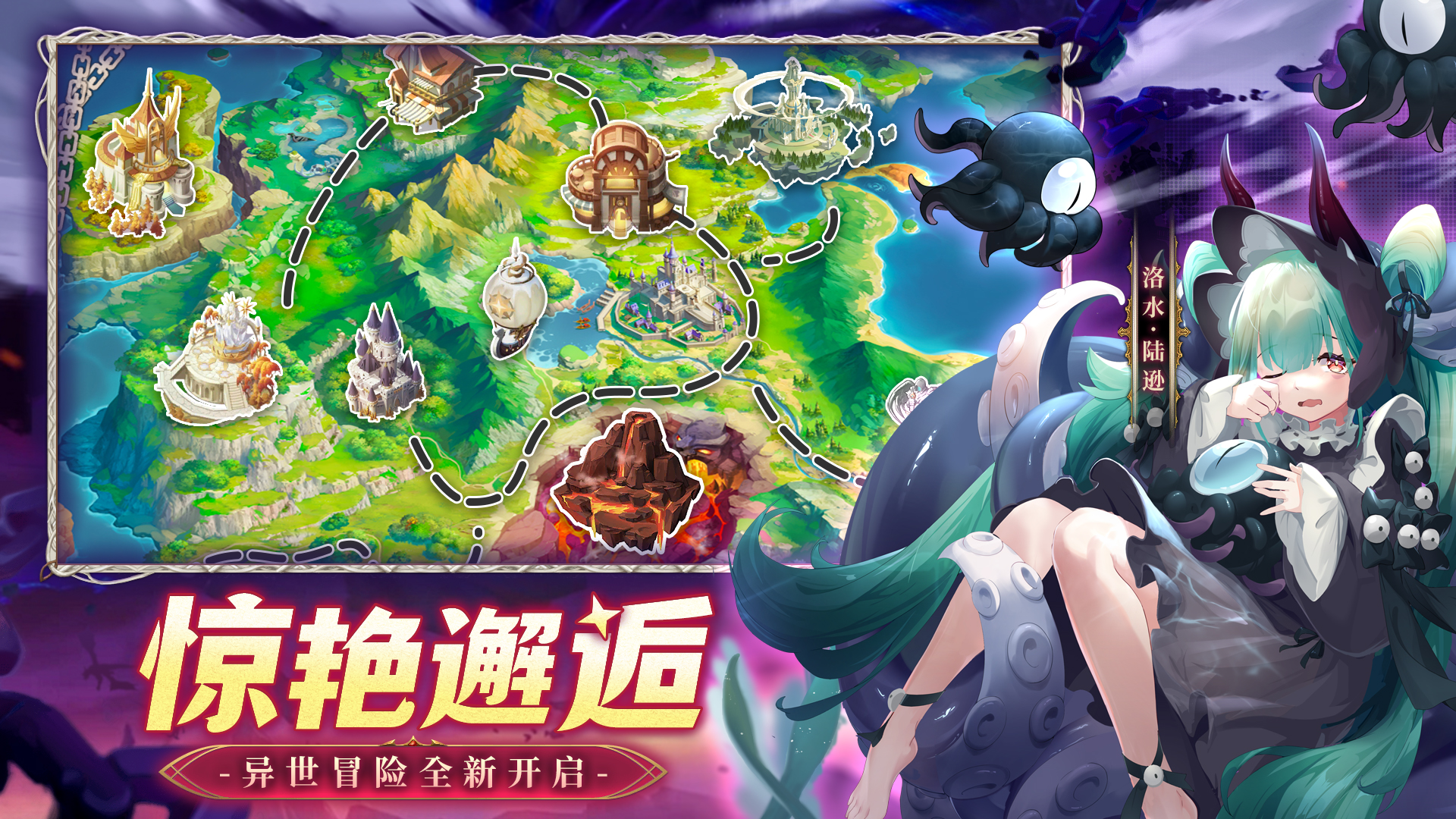 幻星牌大司命華佗攻略 幻星牌大司命華佗玩法介紹