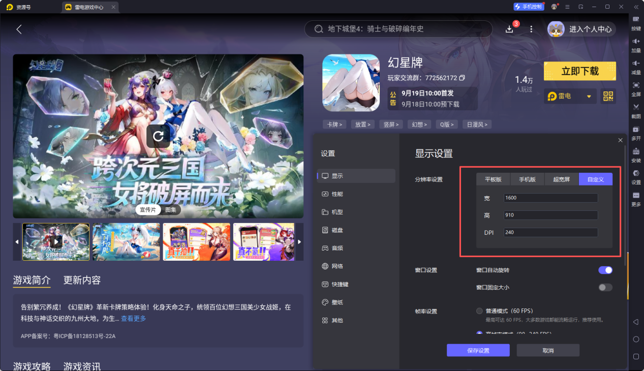 企業(yè)微信截圖_17582762958257