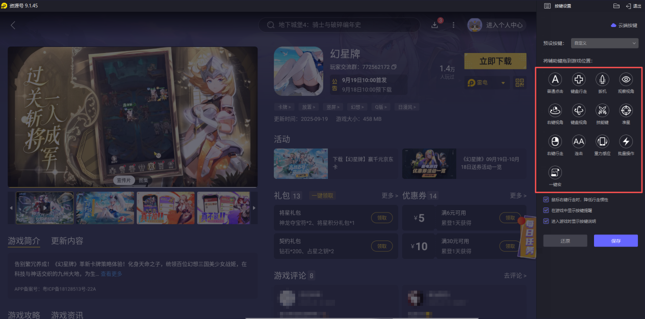 企業(yè)微信截圖_1758276257291