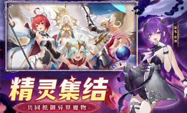 幻星牌阵容推荐 幻星牌配队攻略图片