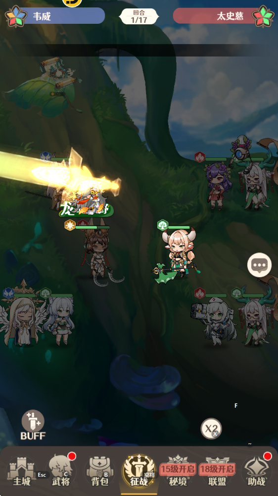 幻星牌陣容推薦 幻星牌配隊(duì)攻略圖片_3