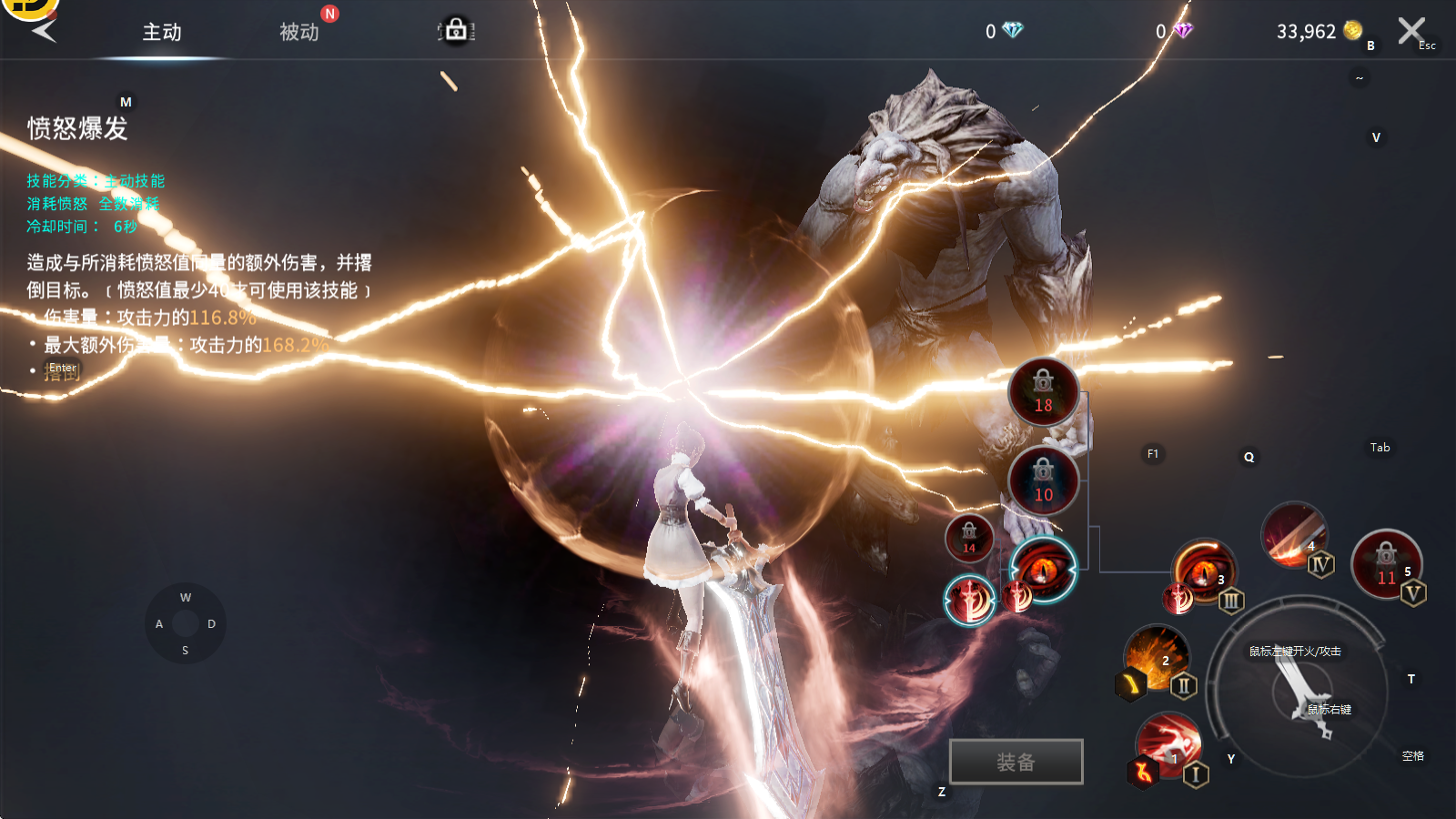 零度曙光冰火戰(zhàn)場(chǎng)怎么打 零度曙光冰火戰(zhàn)場(chǎng)攻略圖片_3