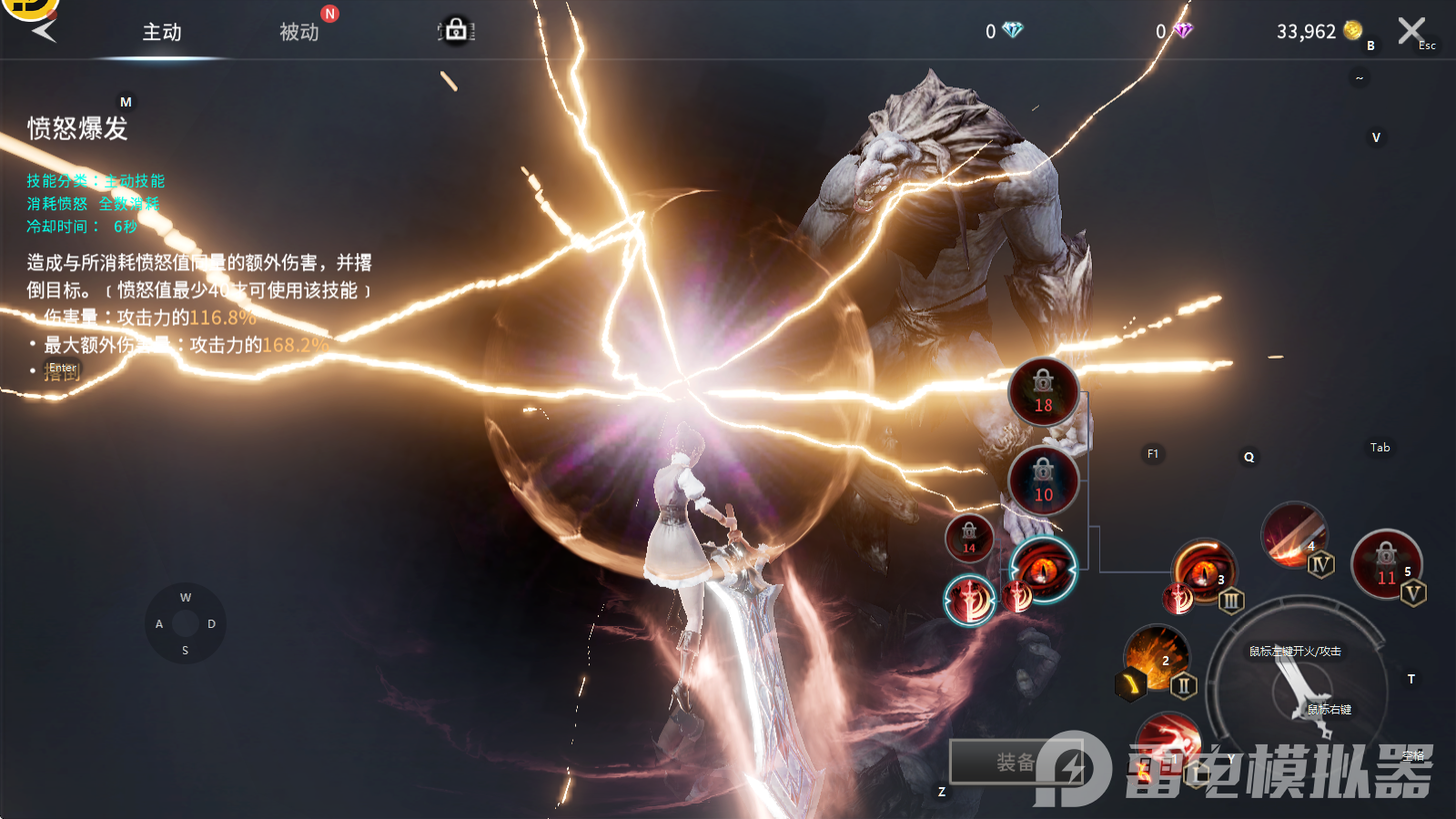 零度曙光冰火戰(zhàn)場怎么打 零度曙光冰火戰(zhàn)場攻略圖片_3