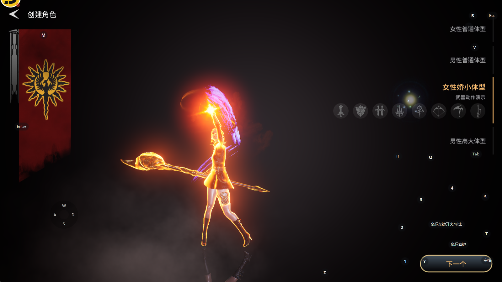 零度曙光BOSS怎么打 零度曙光BOSS攻略圖片_2