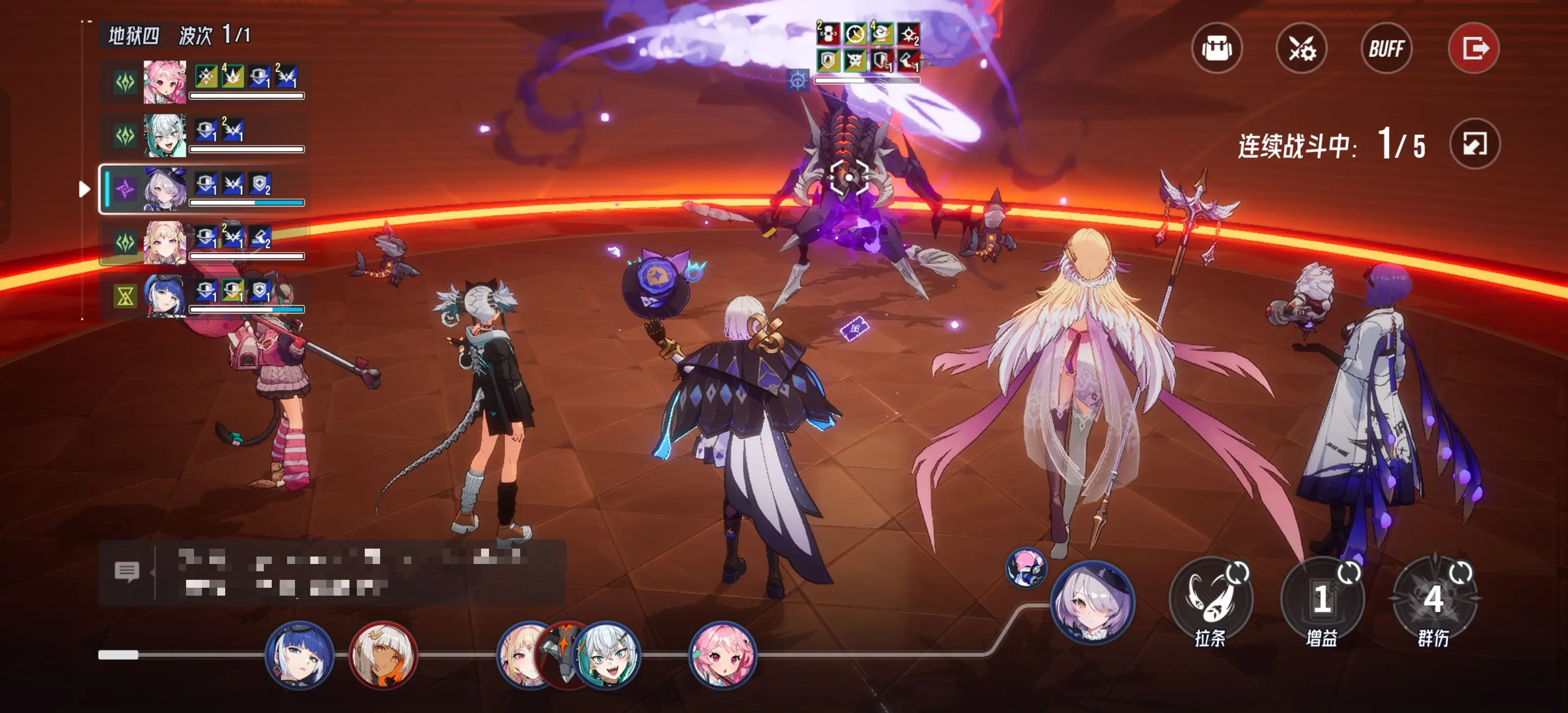 伊瑟PVE怎么玩 伊瑟PVE玩法技巧分享圖片_2